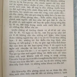 TSA-PA-EP - PHẠM MẠNH HÙNG 748970