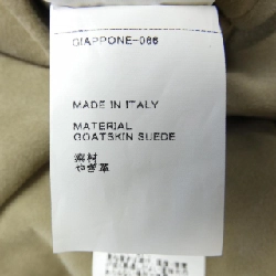 Áo khoác EMMETI - Hàng hiệu Authentic 902088