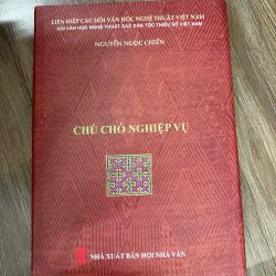 Chú Chó Nghiệp Vụ – Tác giả: Nguyễn Ngọc Chiến