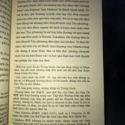 Nhận - Mori Ogai 1024241