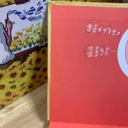 Sát Thủ Đầu Mưng Mủ - Thành Phong 927954