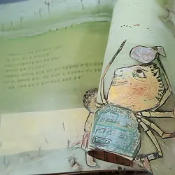 [Tặng nẹp góc] Truyện thiếu nhi Hàn Quốc: Moyamo Anu 56 -  모야모 아누와: 카멜레온에게 혼쭐난 아난시 732060