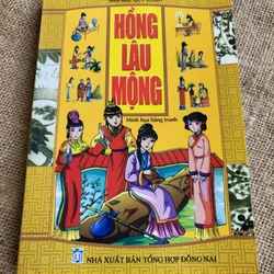 Hồng Lâu Mộng bằng tranh