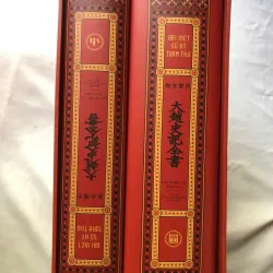 Đại Việt Sử Ký Toàn Thư (Box Set) - Nhiều Tác Giả 999149