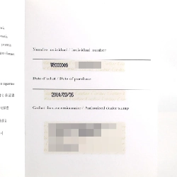 Cartier Baignoire SM YG W8000009 YG Quartz - Hàng hiệu Chính hãng 874446