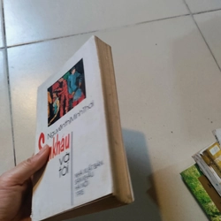 Sân khấu và tôi  477153