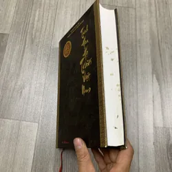 Tinh hoa họ trần việt nam. 5a1 719475