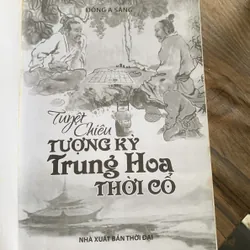 Tuyệt chiêu tượng kỳ Trung Hoa thời cổ, Đông A Sáng  713930