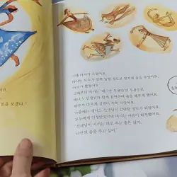 [Tặng nẹp góc] Truyện thiếu nhi Hàn Quốc: Danh nhân 47 -  지인지기 인물 이야기: 마사 그레이엄 732002