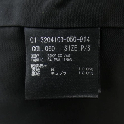 Thương hiệu Theory - Áo gile Hàng hiệu Chính hãng 813447