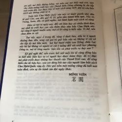 Chu dịch của Sào Nam và Phan Bội Châu 993511