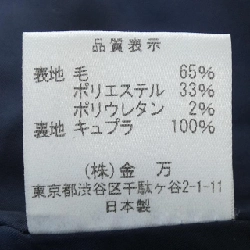 HARRISS GRACE Skirt - Hàng hiệu Authentic 825531