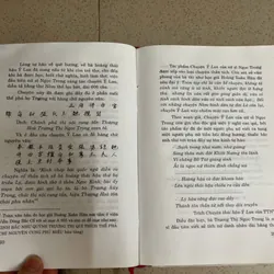 Nữ sĩ Việt Nam – Tiểu sử và Giai thoại (Giai đoạn Cổ – Cận đại)  700538