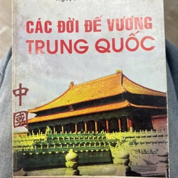Các đời đế vương Trung Quốc 336257