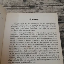 Từ điển Chủ điểm Hán Việt hiện đại. TG Xiandai Hanyue... Trương Văn Giới... 735063