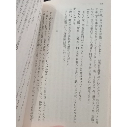 Sách tiếng Nhật 81