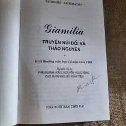 Giamilia - truyện núi đồi và thảo nguyên ; bìa cứng  694458