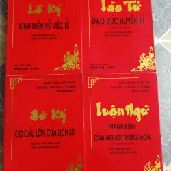 Bách khoa toàn thư tinh túy văn học cổ điển Trung Quốc ( 12 cuốn) 568853
