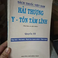 Hải thượng y tôn tâm lĩnh 715429