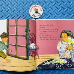 SET SÁCH HÀN QUỐC – 생각마루 (Thinking Maru) 760971