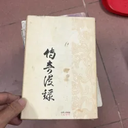 Truyền kỳ mạn lục 1037140