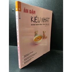 Ăn dặm kiểu Nhật 2017 Tsutsumi Chiharu mới 90% HCM.ASB0612