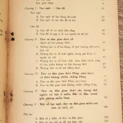 Thơ ca dân gian Việt Nam (NXB Giáo Dục 1976) 1028056