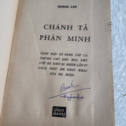 Chánh tả phân minh | Hoàng Lan | 1973 507626