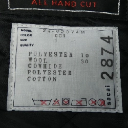 SACAI 22-02874M Áo khoác - Hàng hiệu Chính hãng 888110