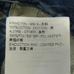 Áo khoác denim ngắn LOUIS VUITTON FQJA20GM1 - Hàng hiệu Chính hãng 822647