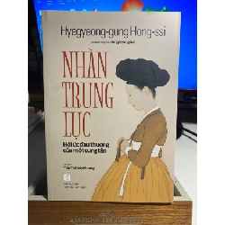 [Phiên Chợ Sách Cũ] Nhàn Trung Lục - Hồi Ức Đau Thương Của Một Cung Tần 2017 - Hyegyeong-gung Hong-ssi - Trần Thị Bích Phượng - NXB Vawn Hoă Văn Nghệ 0506