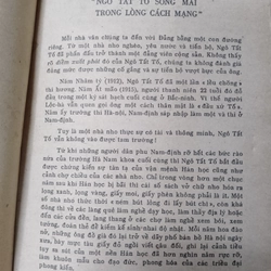 NGÔ TẤT TỐ TÁC PHẨM (TẬP 1,2)  524079