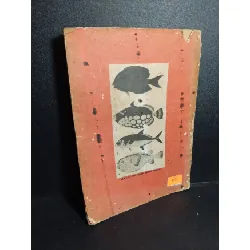 [Phiên Chợ Sách Cũ] Sinh lý học 1974 2303 430578