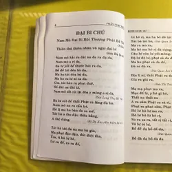 Kinh Dược Sư- Dịch Giả: Bồ Tát Giới Tuệ Nhuận 688421