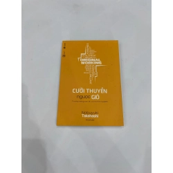 Cưỡi thuyền ngược gió 539311