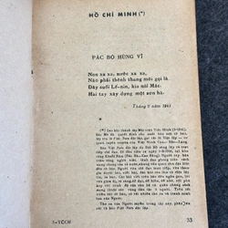 THƠ CA CÁCH MẠNG Ở VIỆT BẮC (1936–1945) 475631