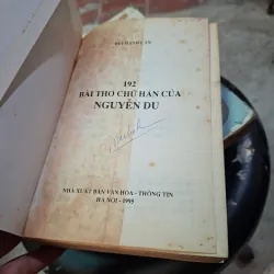 192 bài thơ chữ Hán của Nguyễn Du 995168