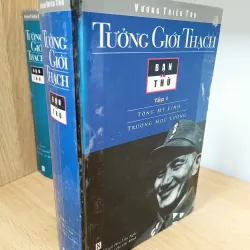 Tưởng Giới Thạch bạn và thù (Vương Triều Trụ) 1006749