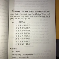 Chế thắng phu nhân Nguyễn Thị Bích Châu và đền thiên hải khẩu 693080