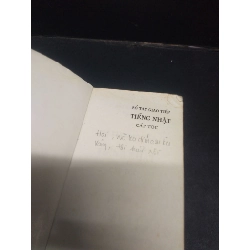 Sổ Tay Giao Tiếp Tiếng Nhật Cấp Tốc Phạm Việt Xinh mới 60% (bẩn bìa, ố nhẹ, bị ướt bìa nhẹ) 2013 HCM0605 914246