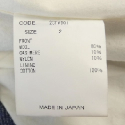 Áo khoác URU - Hàng hiệu Authentic 891091