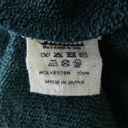 JHAKX Sweat - Hàng hiệu Authentic 897520