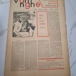 Báo Văn Nghệ Số 21 (1177), 24-5-1986 - Thanh Giang, Hà Văn Thùy, Vũ Đình Minh... 961788