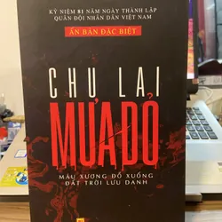 Mưa Đỏ - bản đặc biệt, bìa cứng, chữ ký scan tác giả 732123