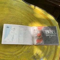 ISRAEL PAST & PRESENT 761250