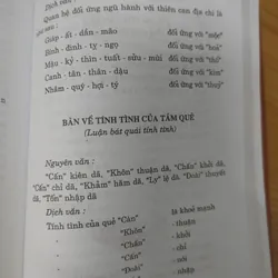MAI HOA DỊCH SỐ  674936