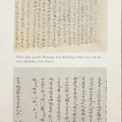 Nhật Bản Linh dị Ký (Keikai) 728151