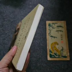 Người đọc  733992