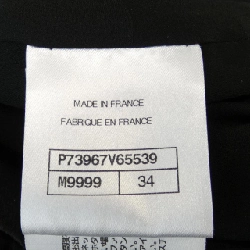 【Khuyến mãi】Áo khoác CHANEL 638161