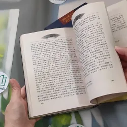 [MIỄN PHÍ BỌC SÁCH] [XƯA] Thủy Hử - tập 1,2 (水浒传) (1999) - Thi Nại Am & La Quán Trung 990170